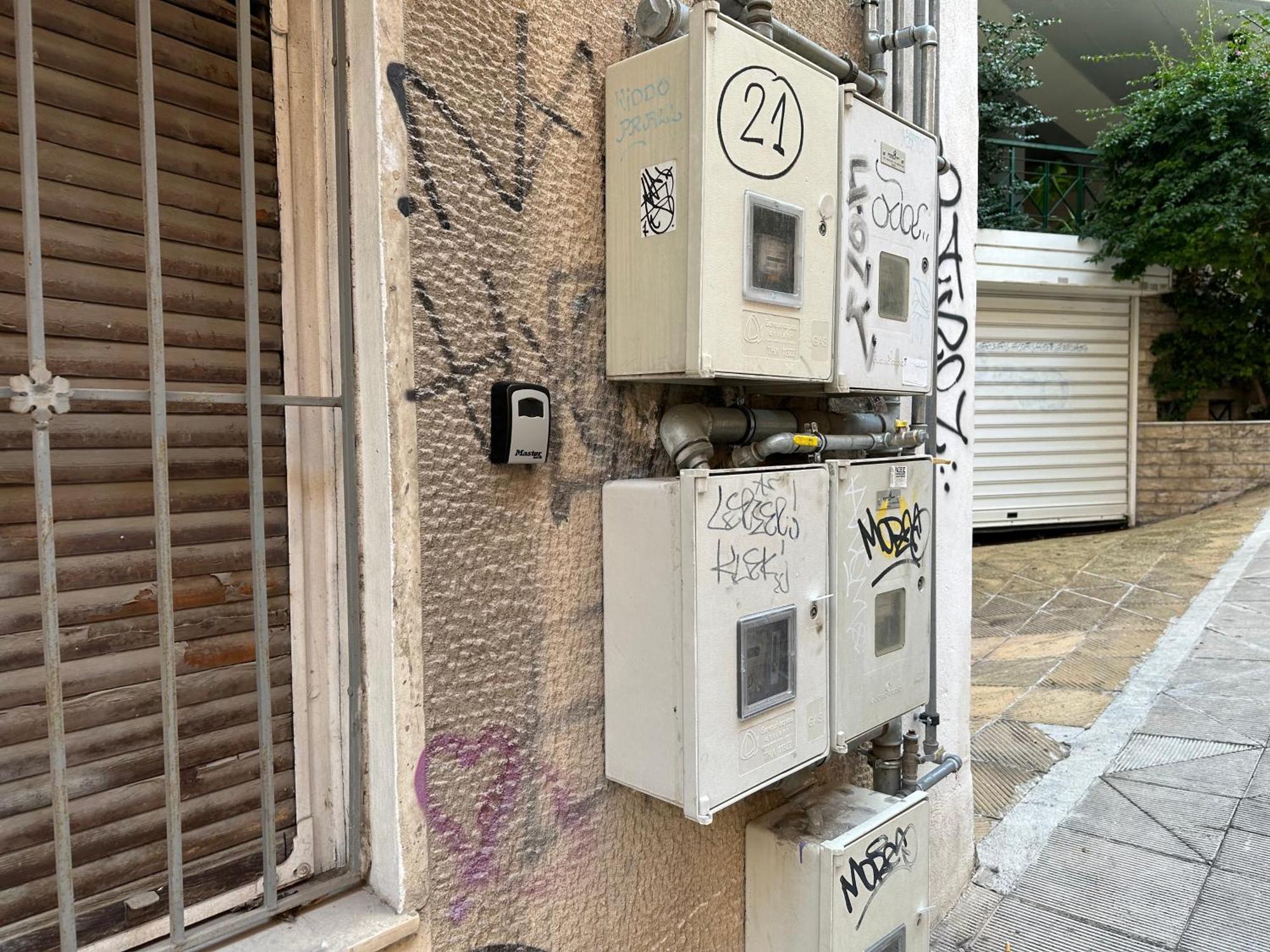 אתונה Aretousas Apartment מראה חיצוני תמונה